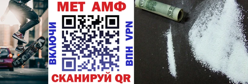 Амфетамин 98%  купить   kraken сайт  Калязин 
