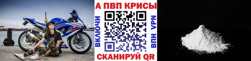 где можно купить наркотик  кракен tor  A PVP СК КРИС  Калязин 
