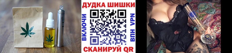 Печенье с ТГК конопля  кракен ONION  Калязин 