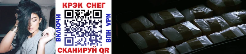 COCAIN 99%  МЕГА ссылки  Калязин  цена наркотик 