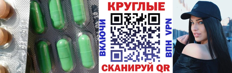 ЭКСТАЗИ XTC  Калязин 