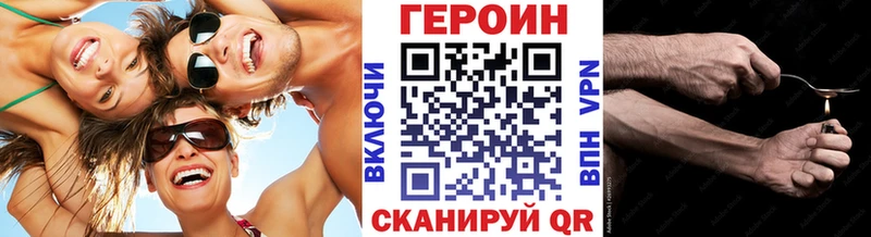 Героин Heroin  Калязин 