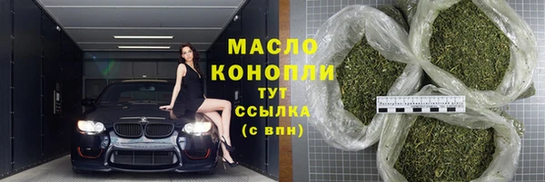 спиды Аркадак