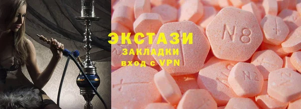 спиды Аркадак