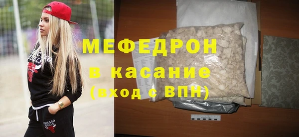 спиды Аркадак