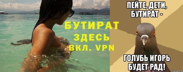 дживик Арсеньев