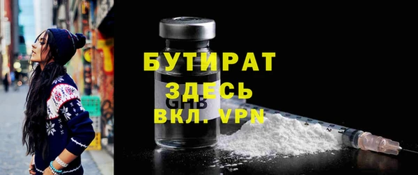 спиды Аркадак