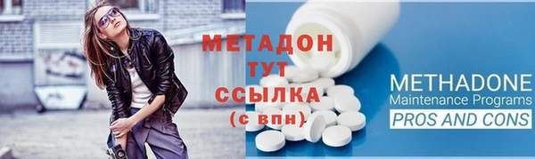 ПСИЛОЦИБИНОВЫЕ ГРИБЫ Армянск