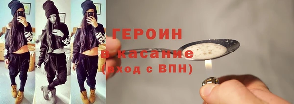 ПСИЛОЦИБИНОВЫЕ ГРИБЫ Армянск
