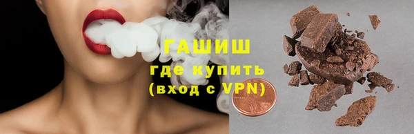 ПСИЛОЦИБИНОВЫЕ ГРИБЫ Армянск