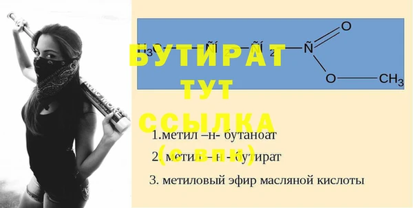 дживик Арсеньев