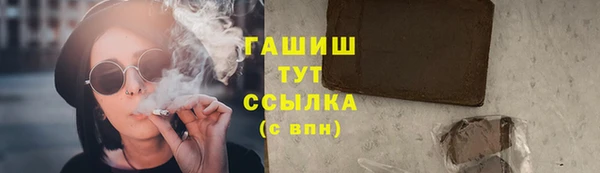 спиды Аркадак