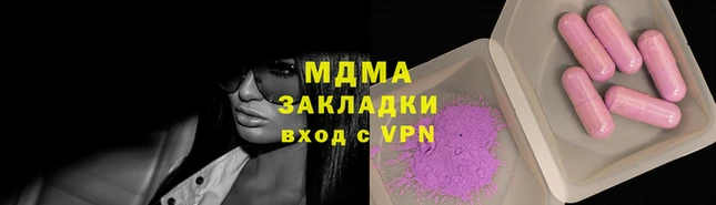 спиды Аркадак