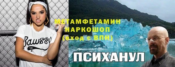 метамфетамин Алексин