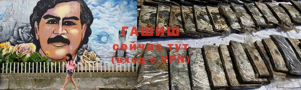 ПСИЛОЦИБИНОВЫЕ ГРИБЫ Армянск