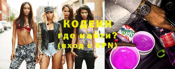 ПСИЛОЦИБИНОВЫЕ ГРИБЫ Армянск
