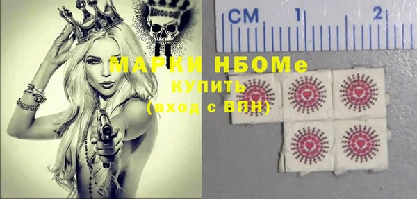 ПСИЛОЦИБИНОВЫЕ ГРИБЫ Армянск