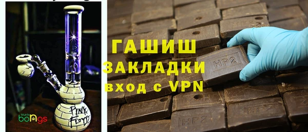 ПСИЛОЦИБИНОВЫЕ ГРИБЫ Армянск