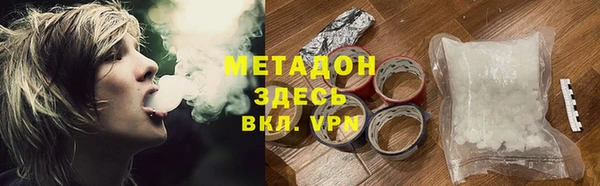 спиды Аркадак