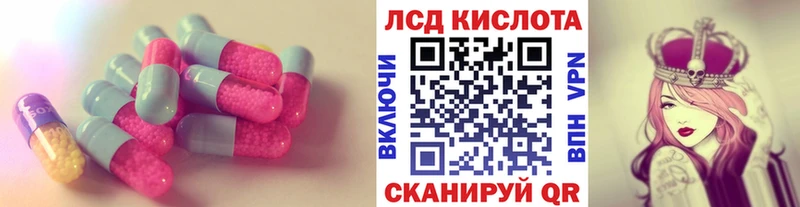 Лсд 25 экстази кислота  где найти   мориарти клад  Калязин 