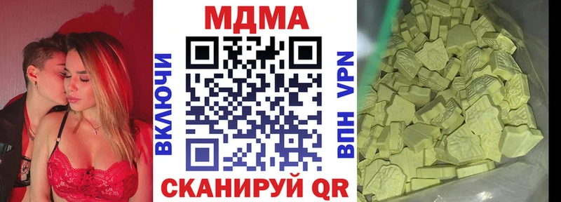 наркошоп  гидра как зайти  МДМА crystal  Калязин 