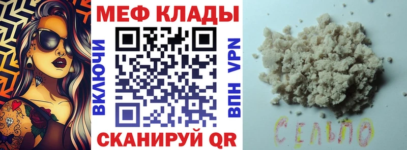 продажа наркотиков  Калязин  Мефедрон мяу мяу 