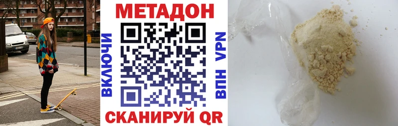 Метадон VHQ  что такое   KRAKEN tor  Калязин 