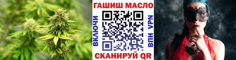 Дистиллят ТГК THC oil  купить наркоту  Калязин 