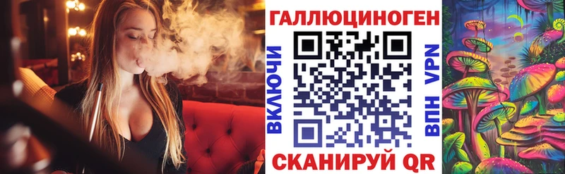 Псилоцибиновые грибы мухоморы  дарк нет какой сайт  Калязин 