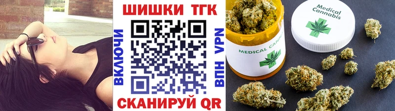 Бошки марихуана тримм  закладка  Калязин 